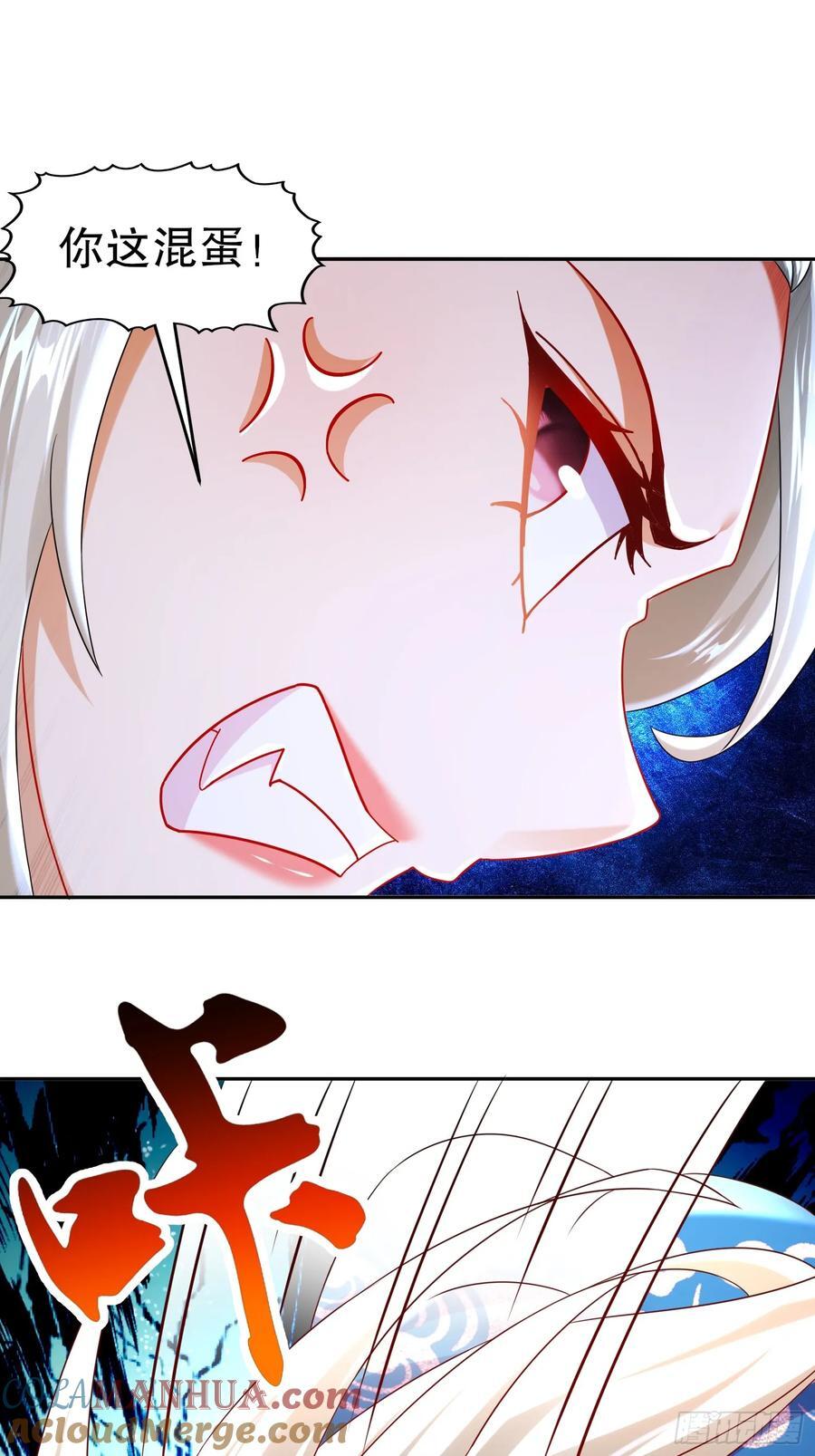 55-人狐双修12