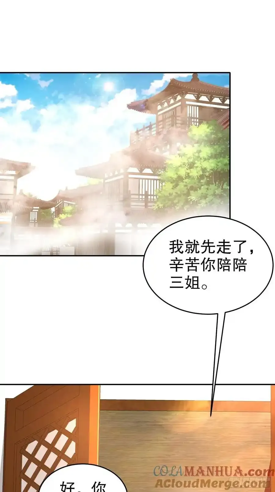 46-要干体力活了22