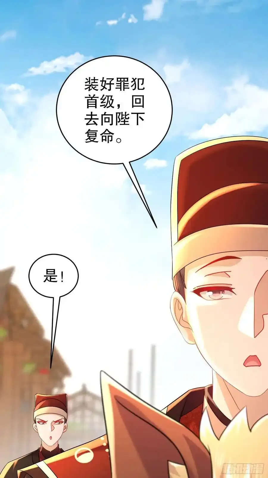 60-这个皇帝挺鸡贼啊13