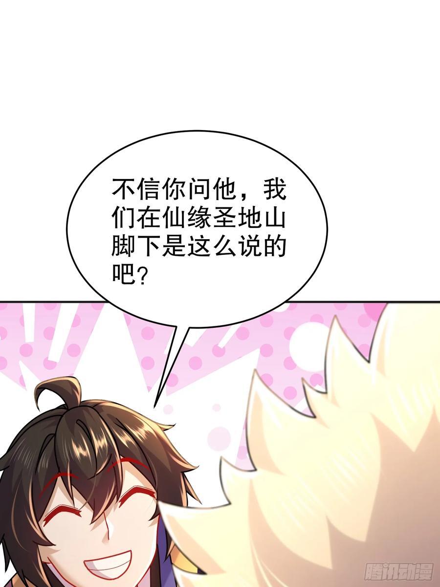 52-您是我大哥13