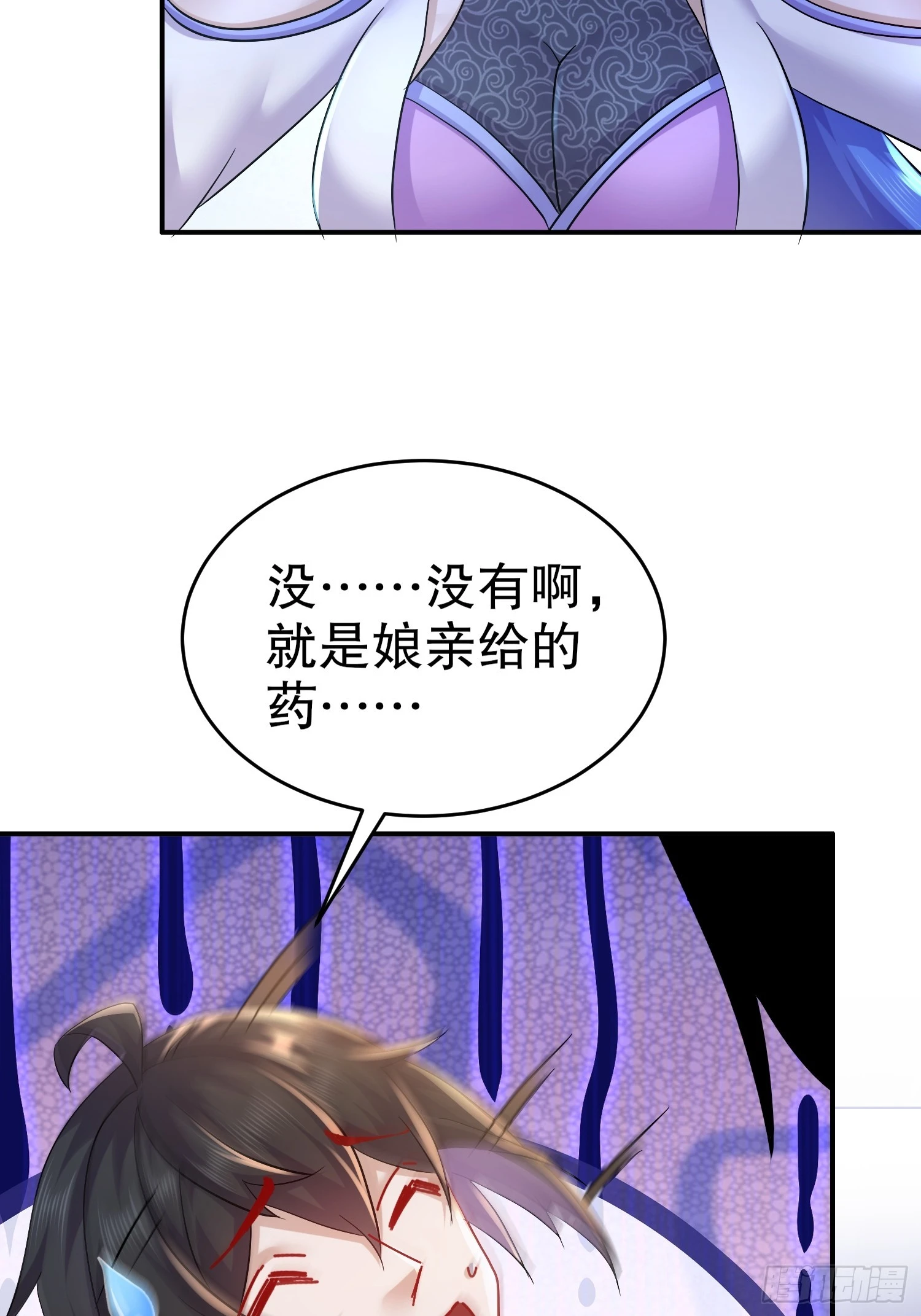 22-七师姐31