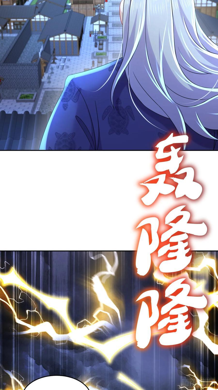 55-人狐双修21