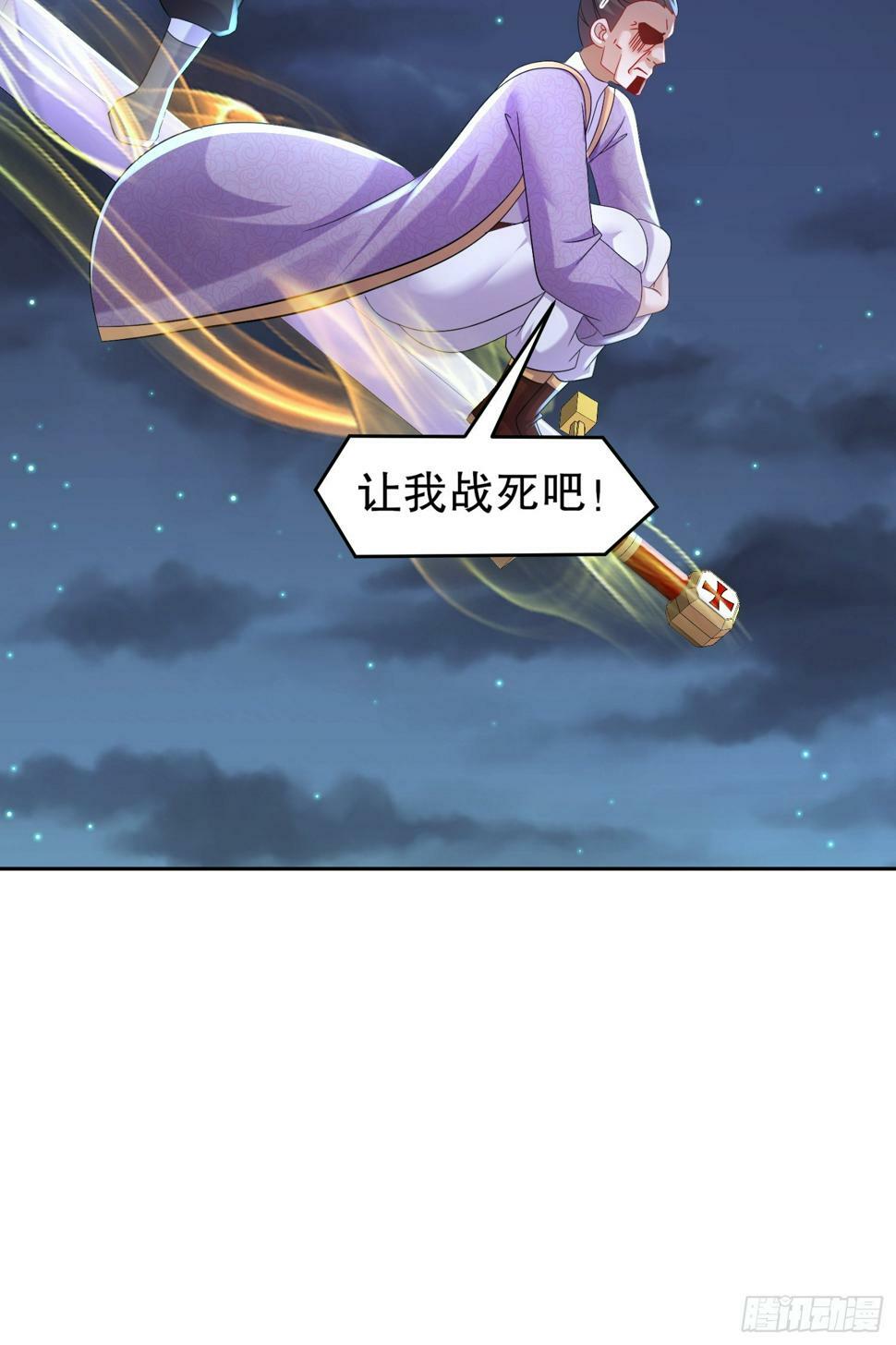 30-裸遁33