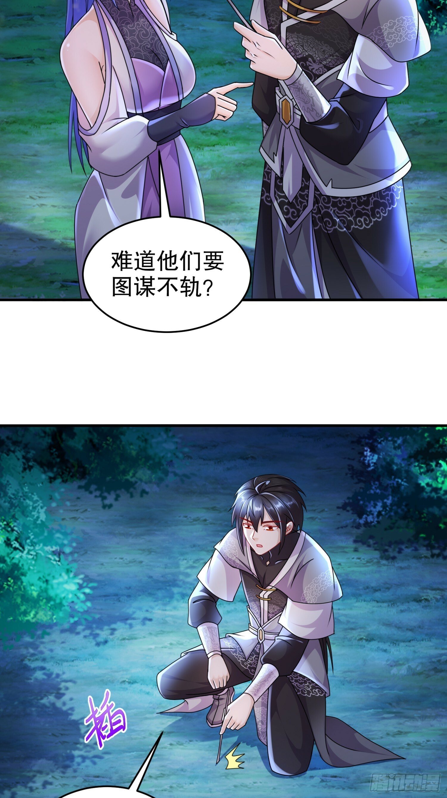 26-我真是个小机灵鬼！12
