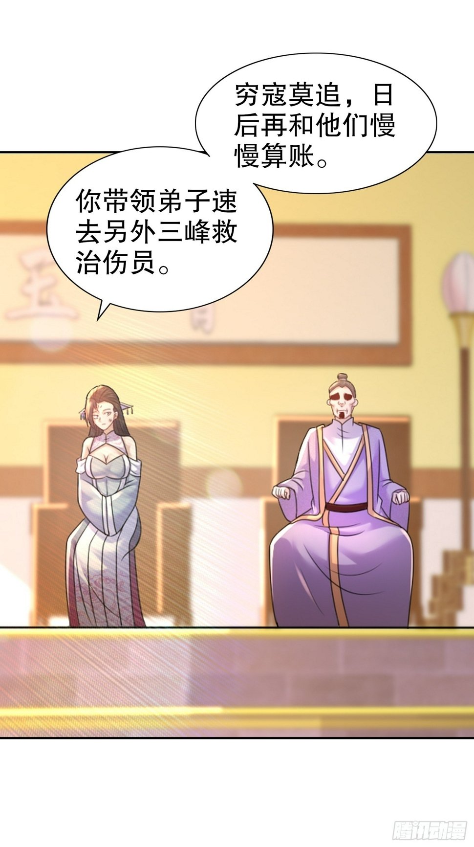 35-小狐娘21