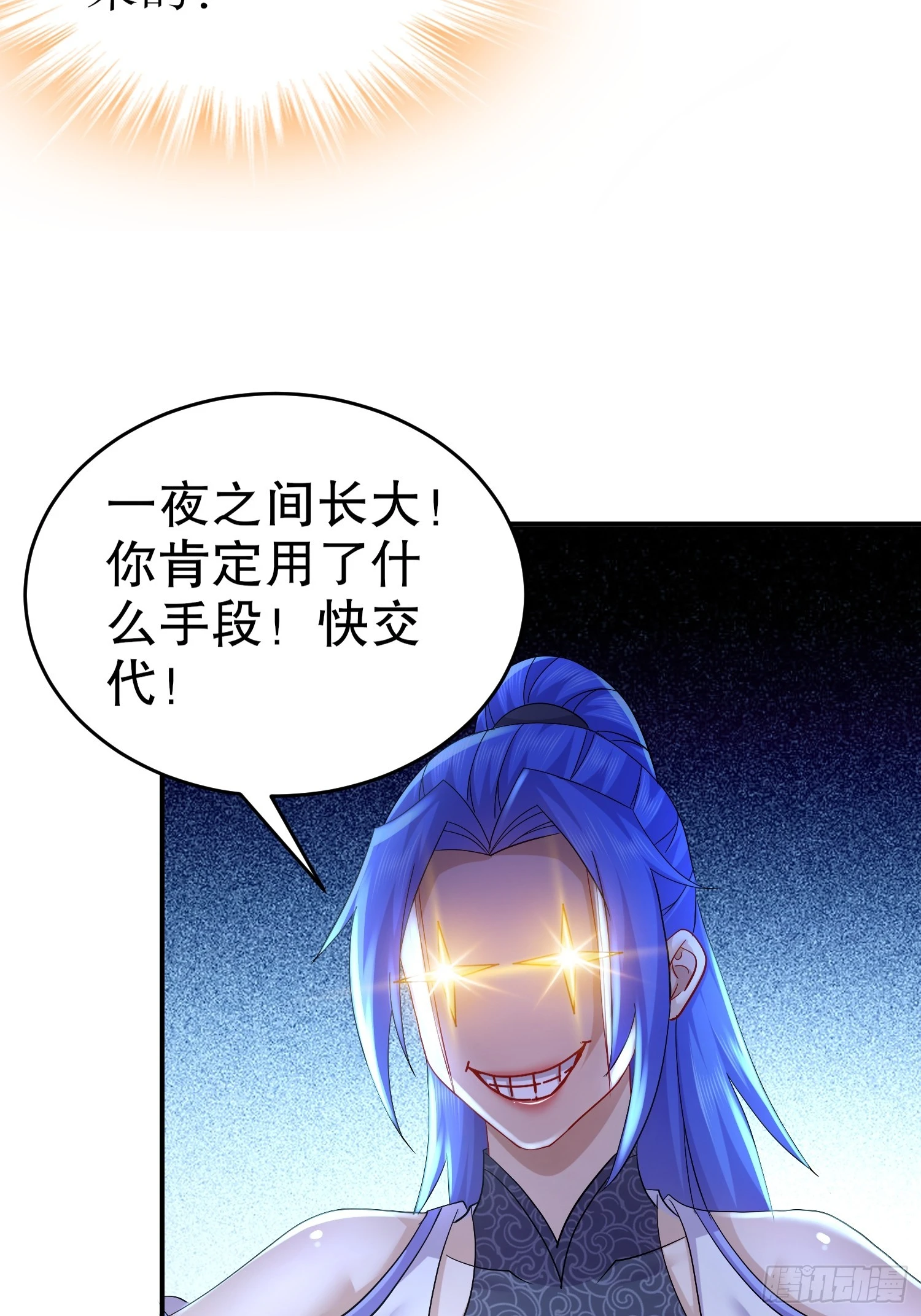 22-七师姐30