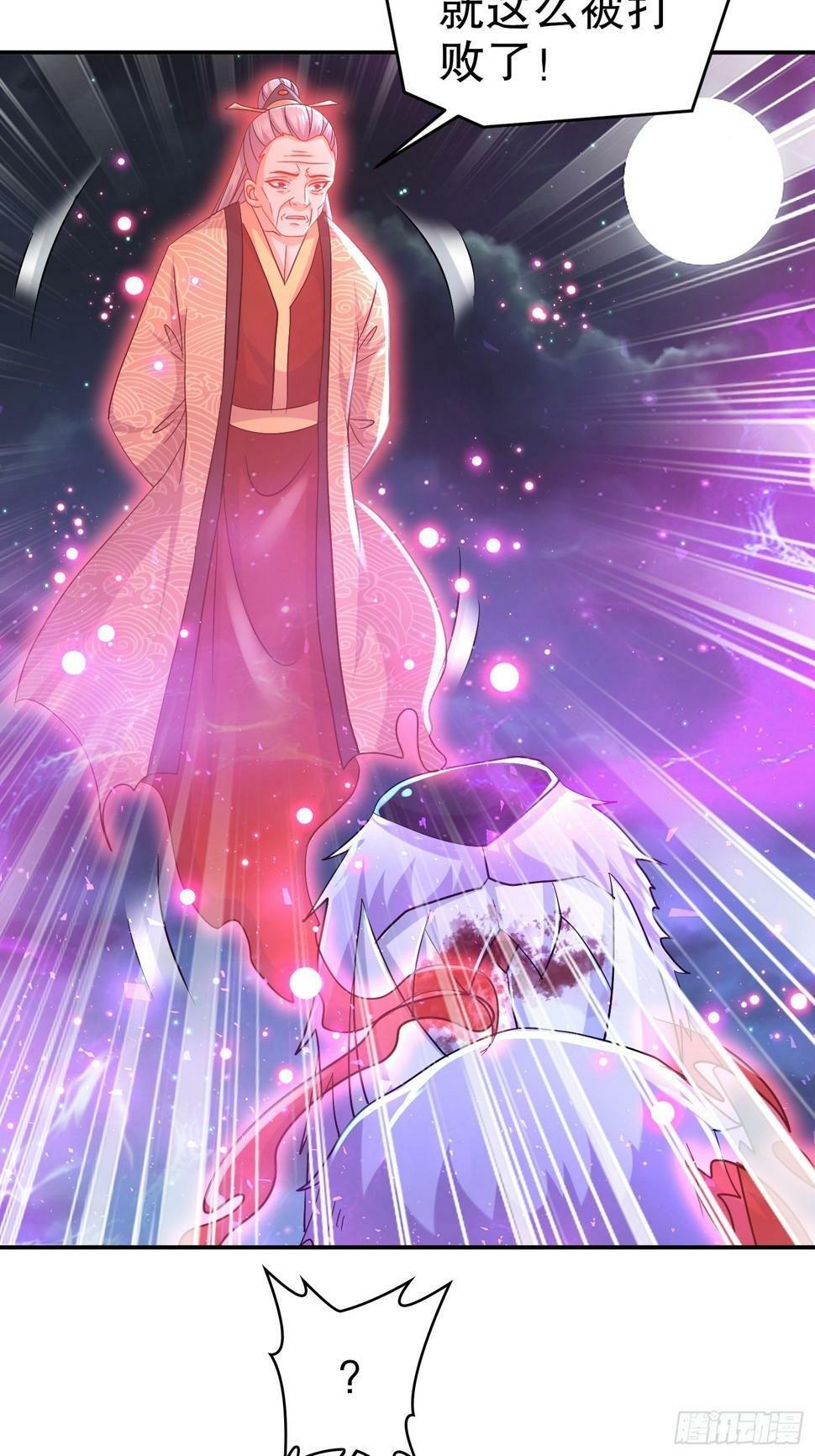 34-六师姐，得罪了11