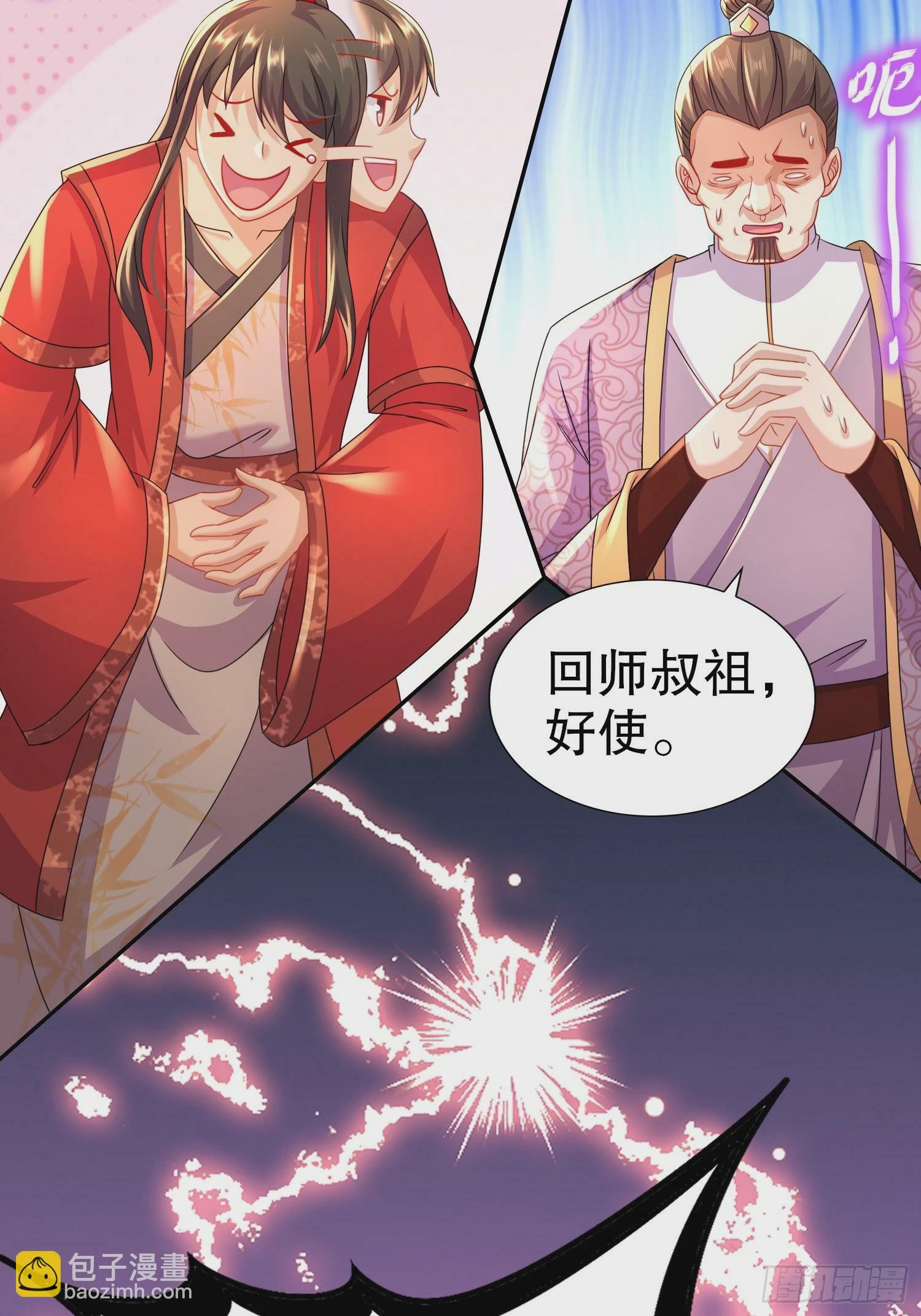 41-这门亲事，我反对50