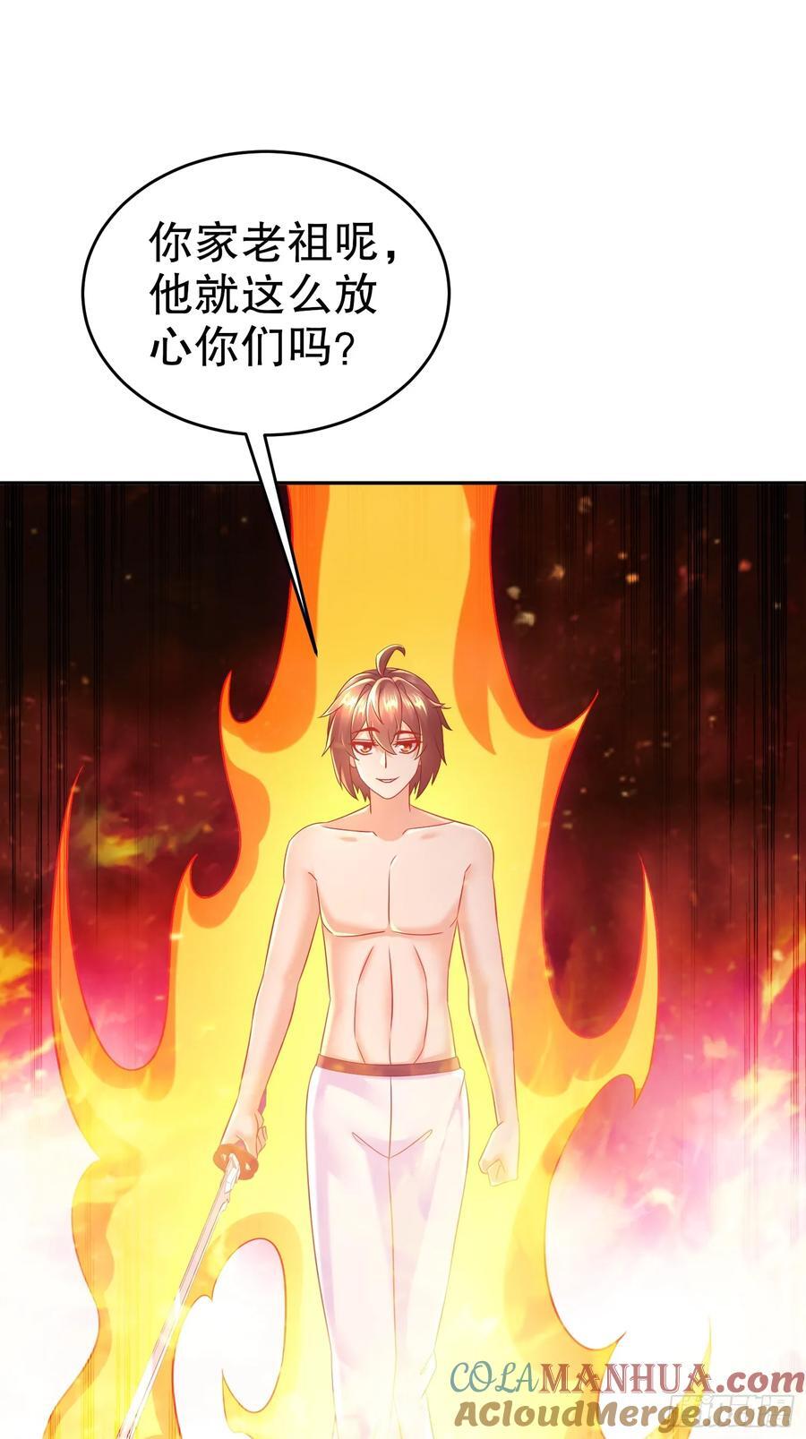 57-拜个把子吧，爸爸！2