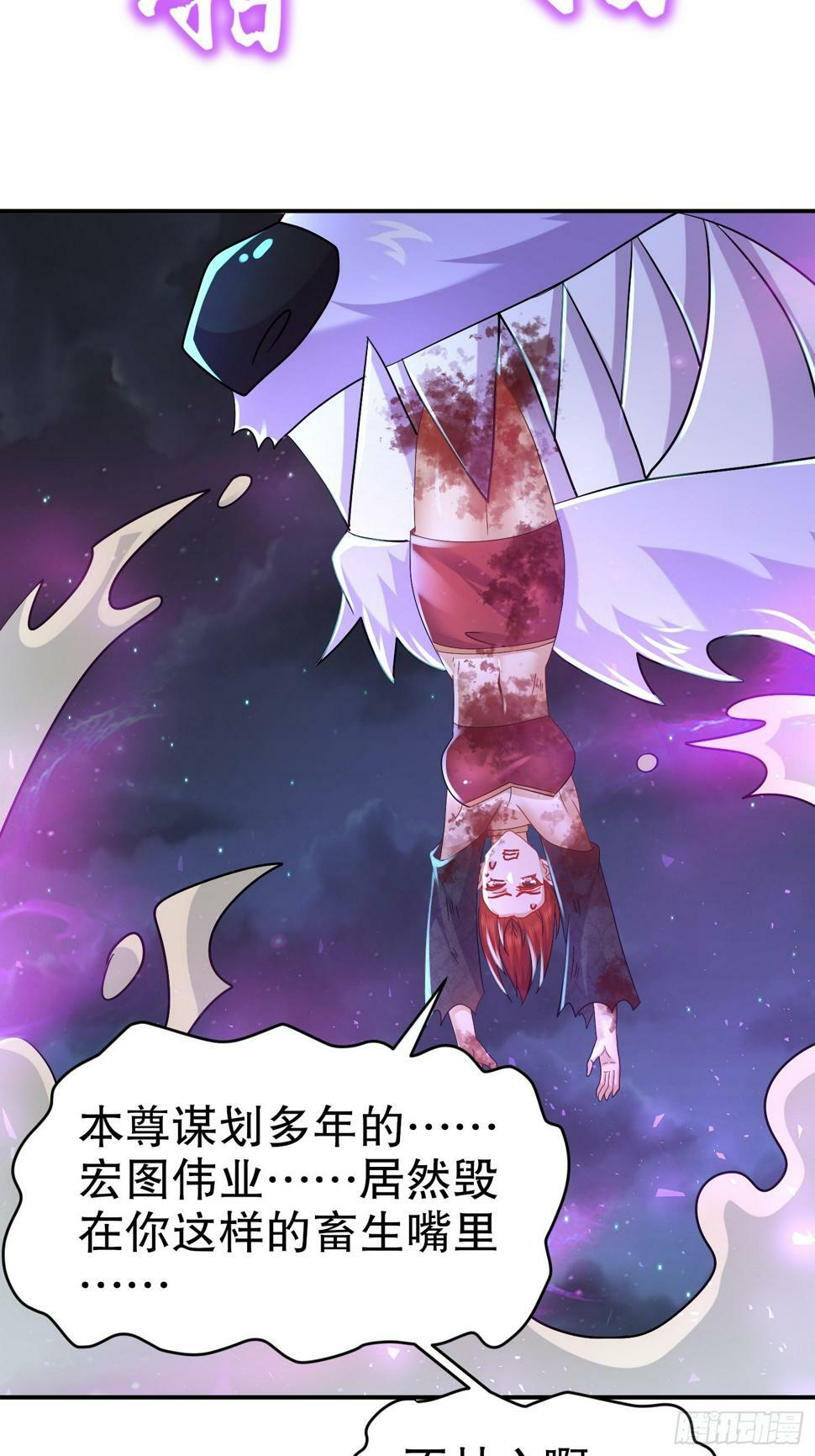 34-六师姐，得罪了9
