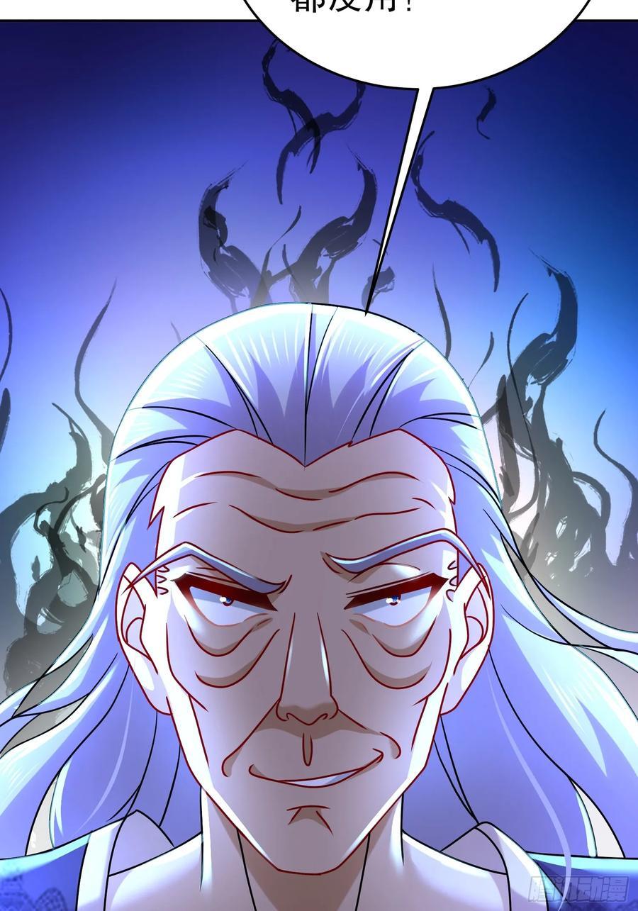 57-拜个把子吧，爸爸！29