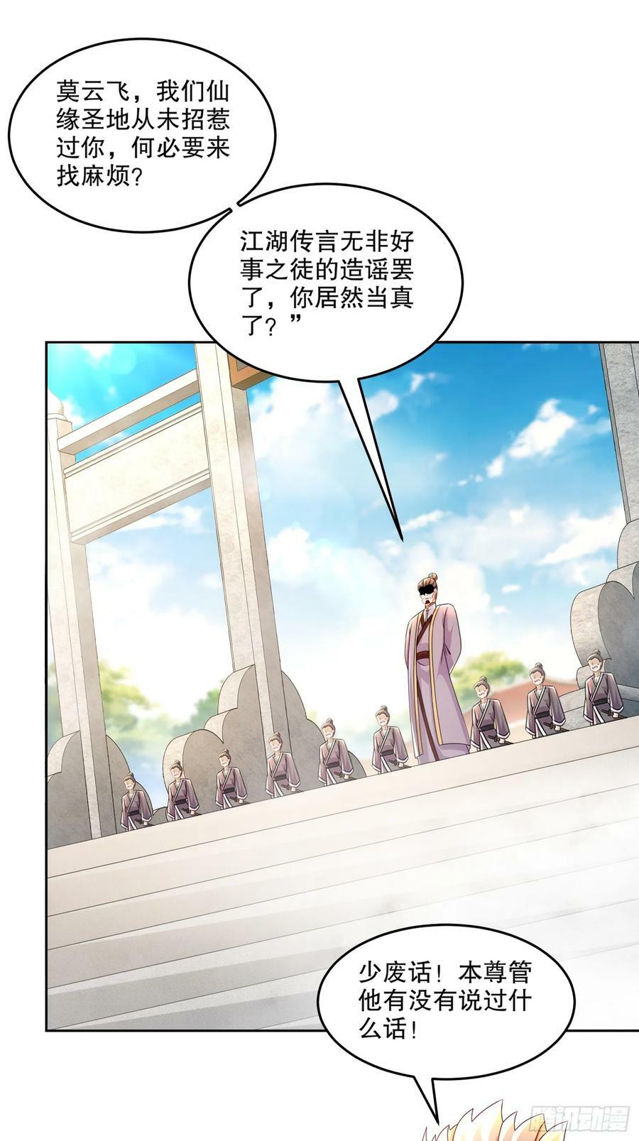 50-这操作，好骚啊21