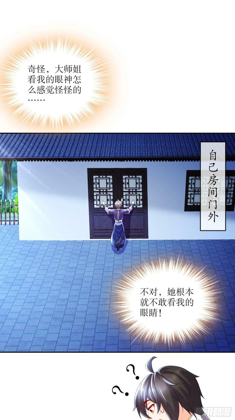 49-好一招借刀杀人21