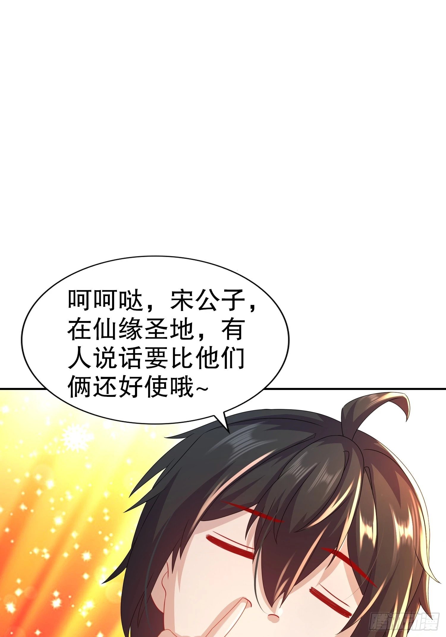 41-这门亲事，我反对44