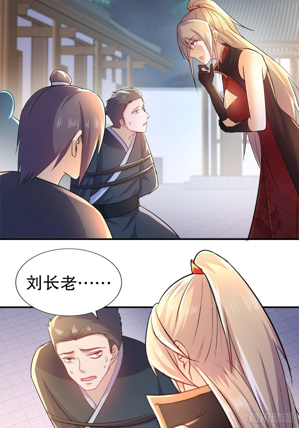 28-这次的对手，挺狠啊！12