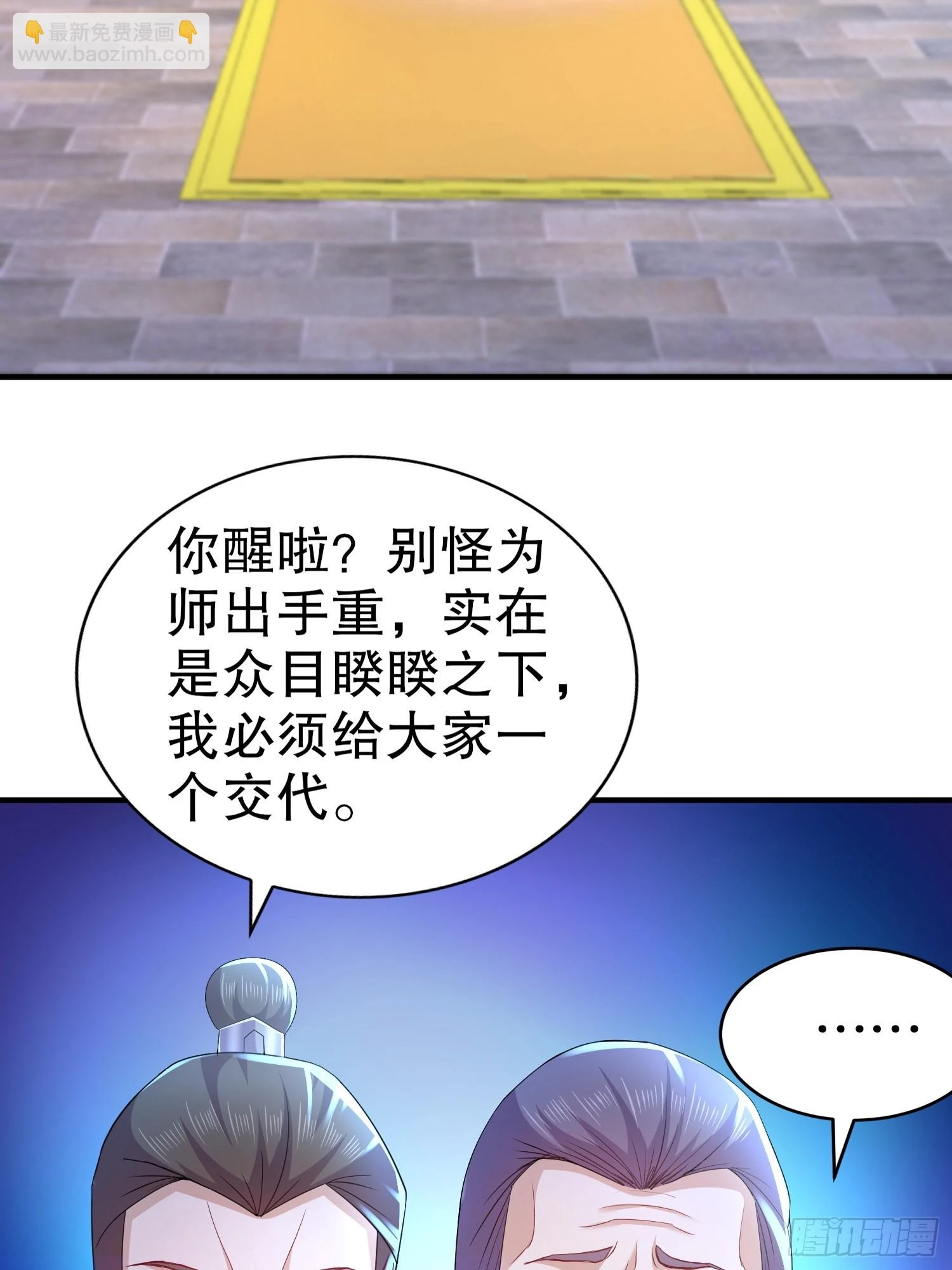 21-论演员的自我修养30