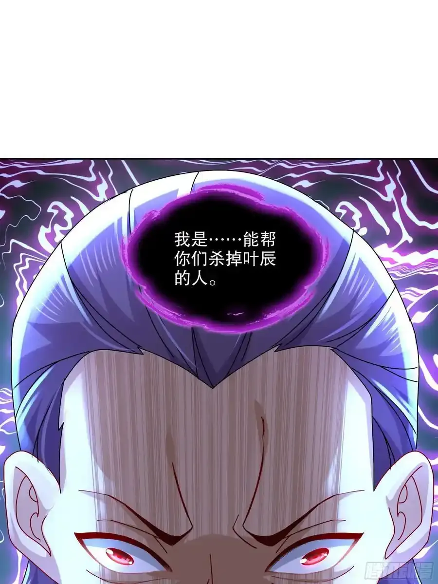 48-都是我的，不服来抢！41