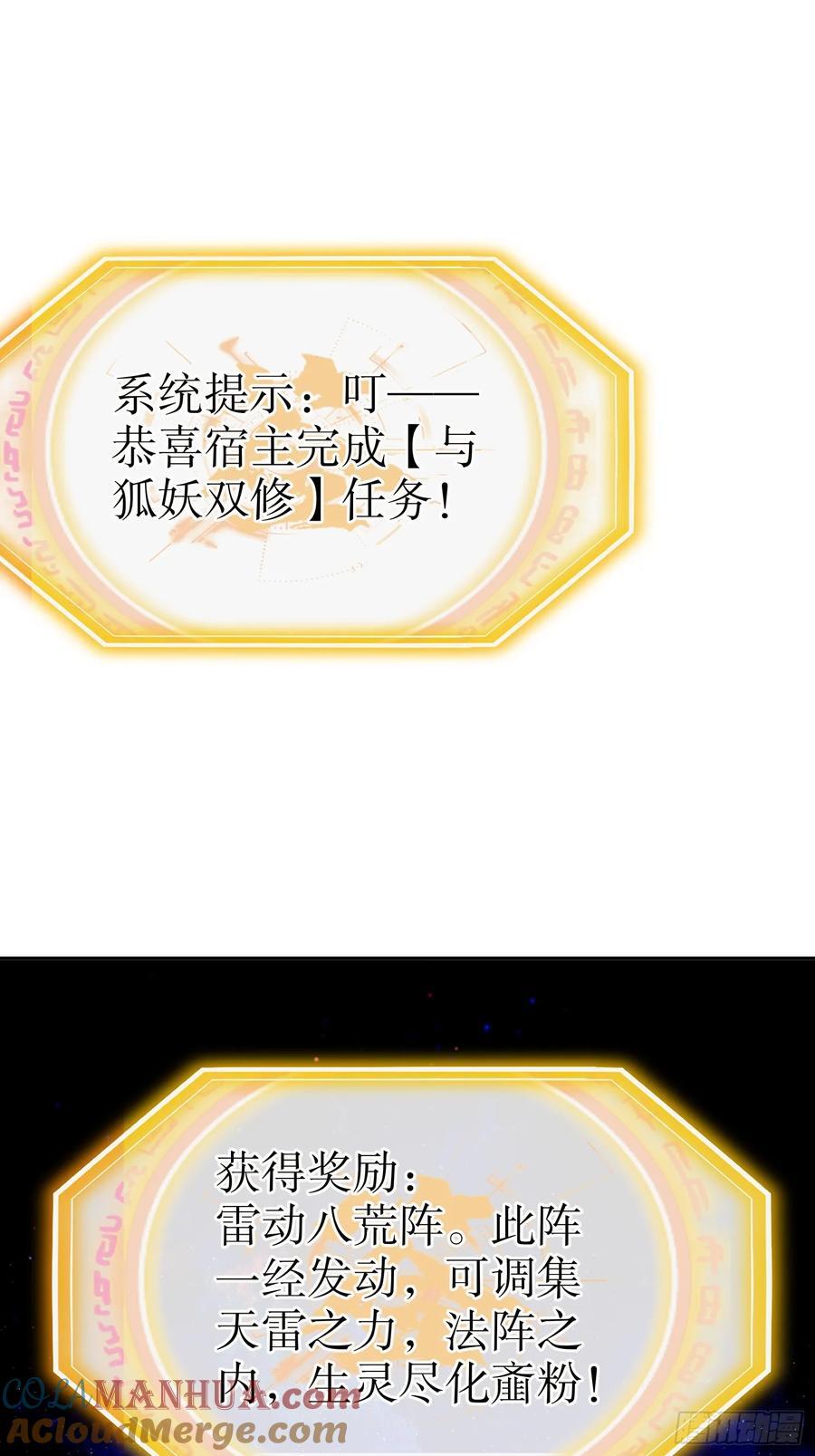 56-反向榨干22