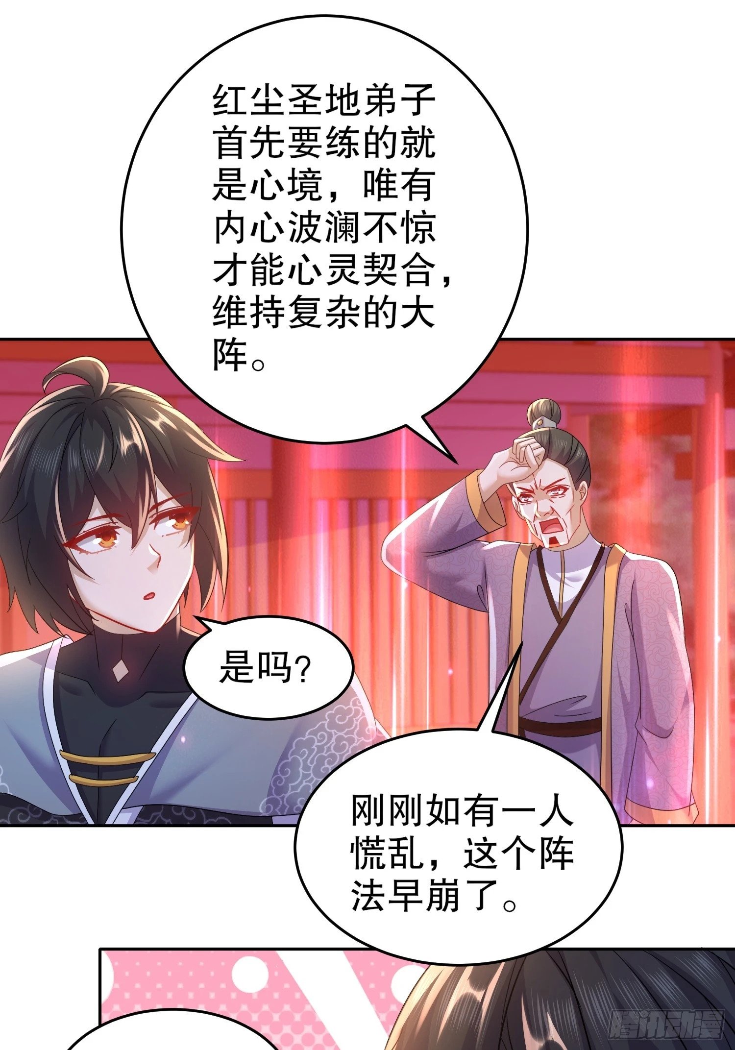 30-裸遁26