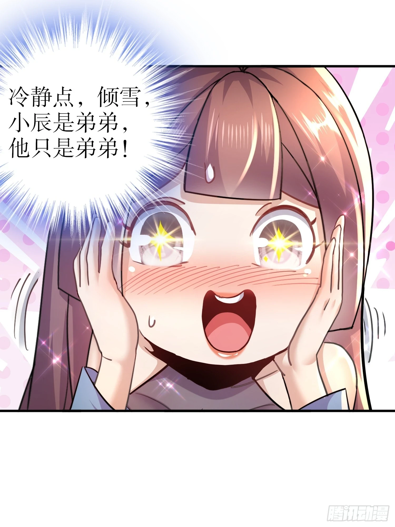 21-论演员的自我修养28