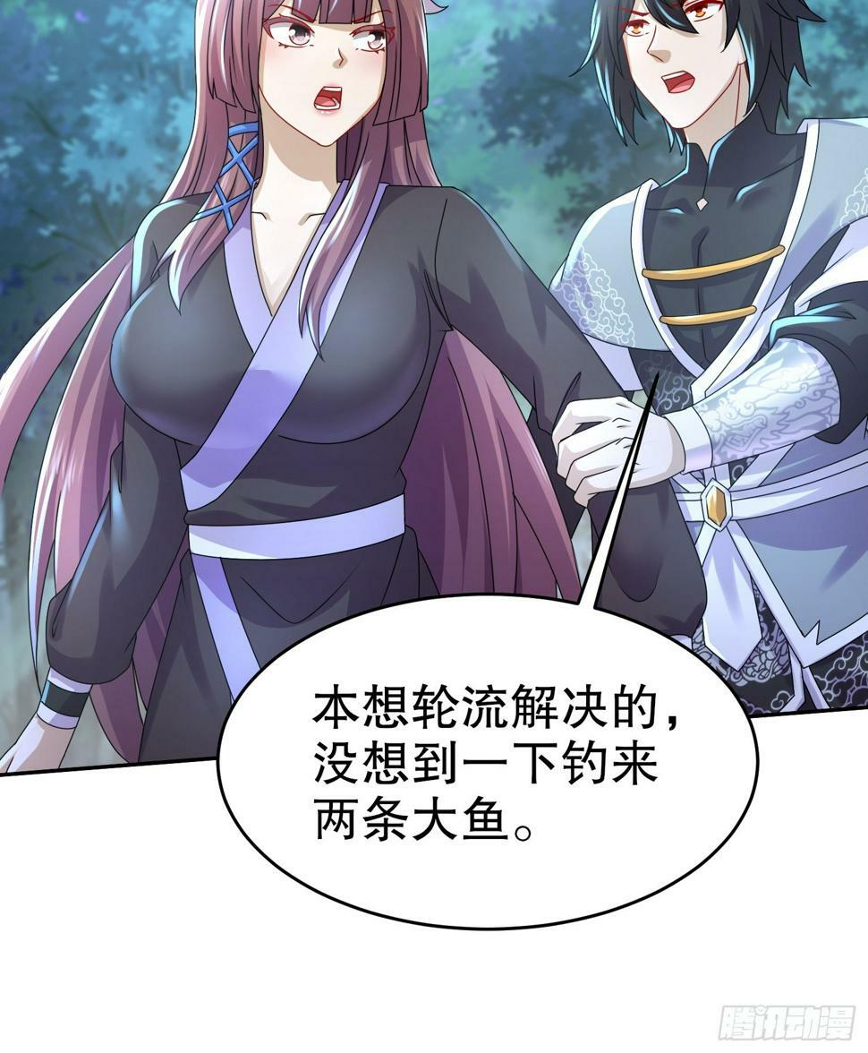 32-血祭大阵25