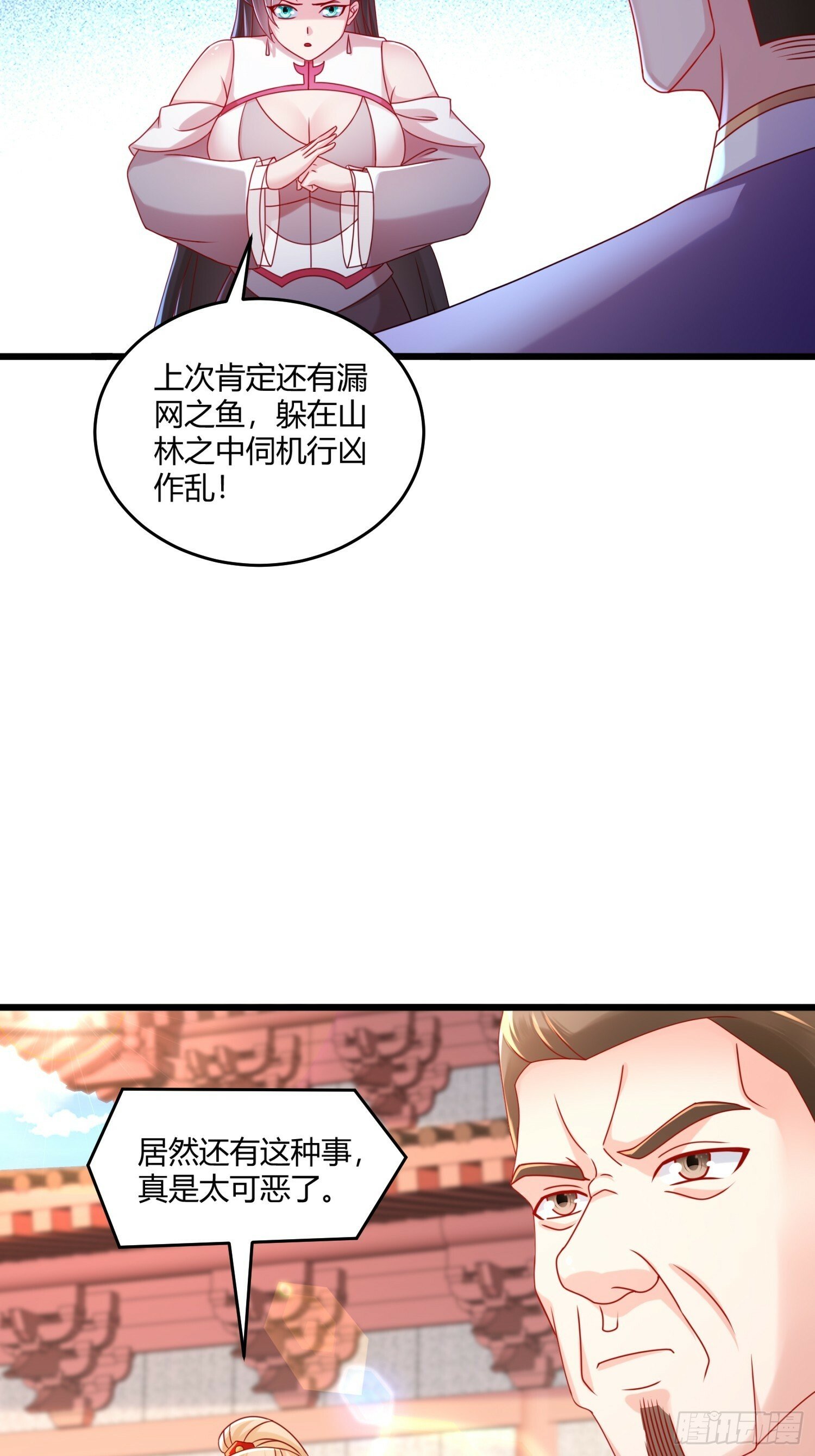 26-我真是个小机灵鬼！25