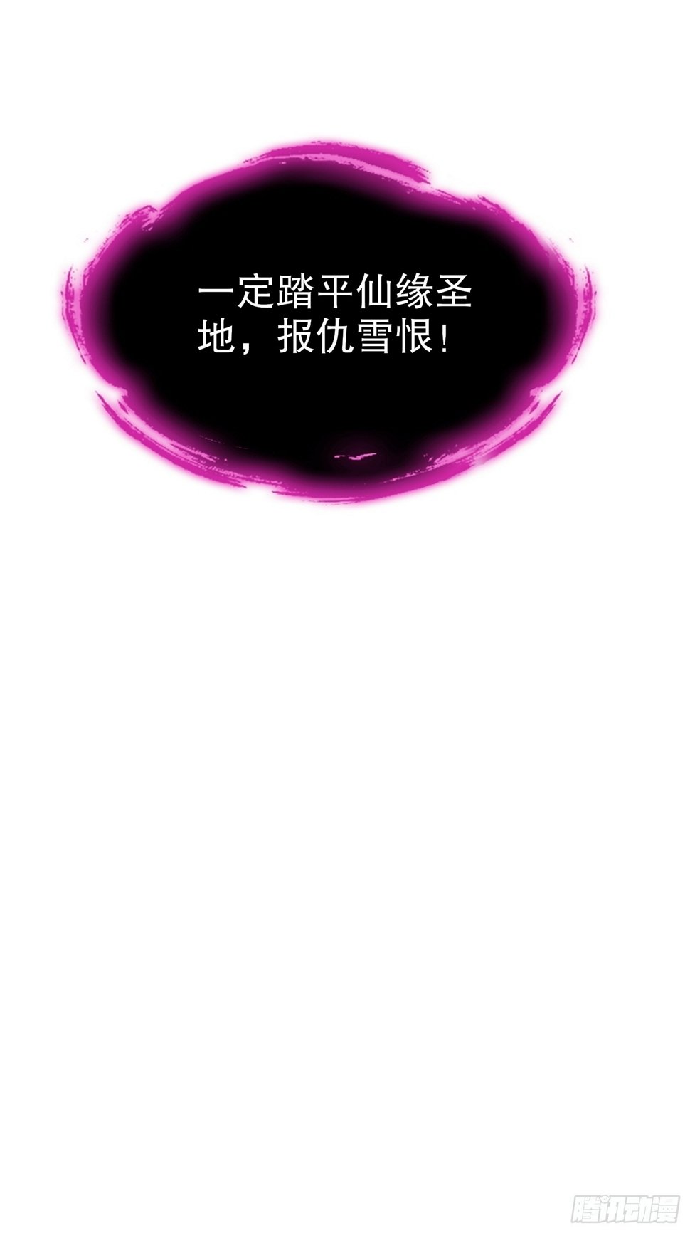 35-小狐娘36
