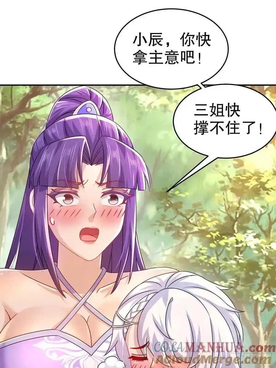 46-要干体力活了2