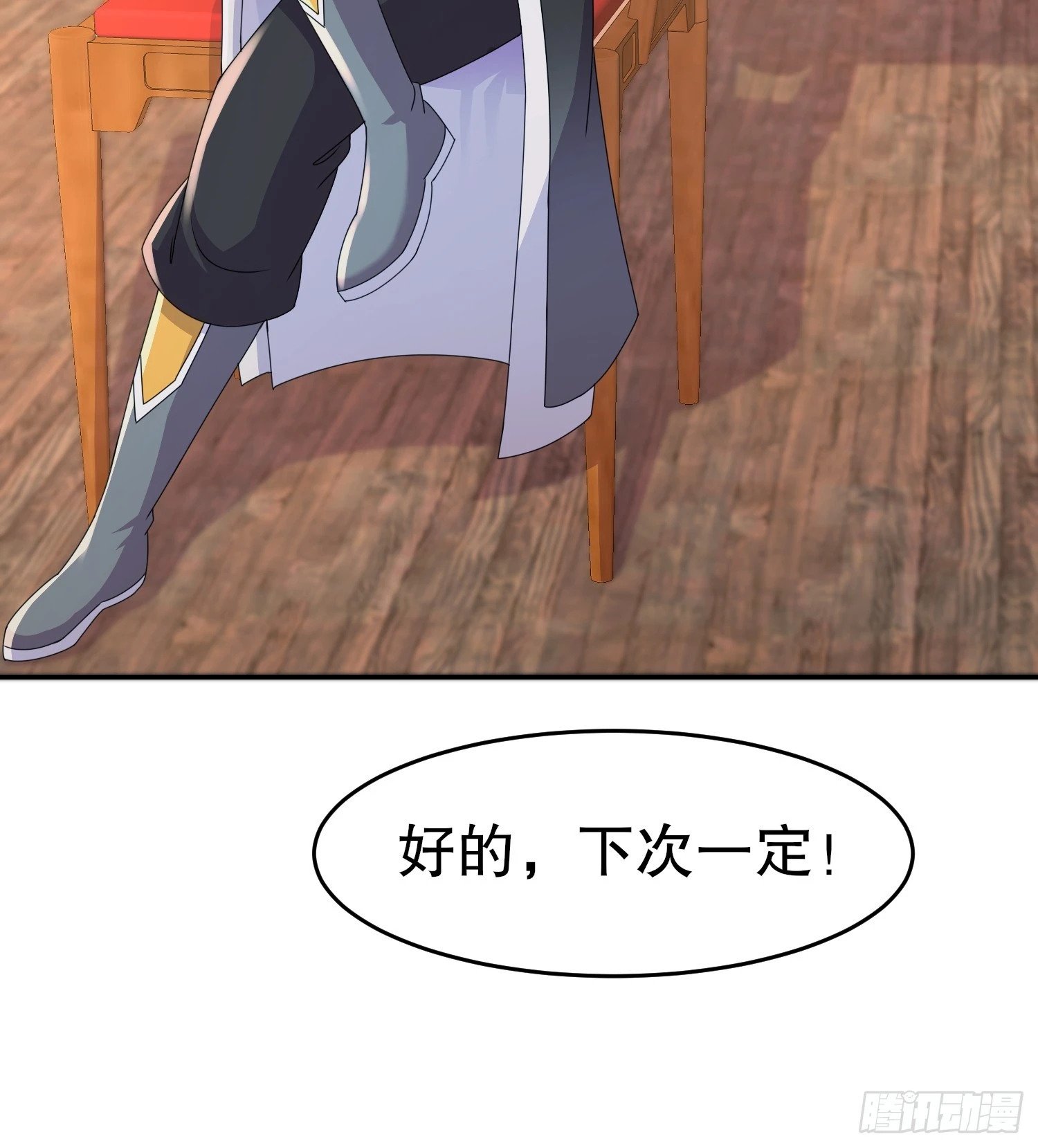 41-这门亲事，我反对15