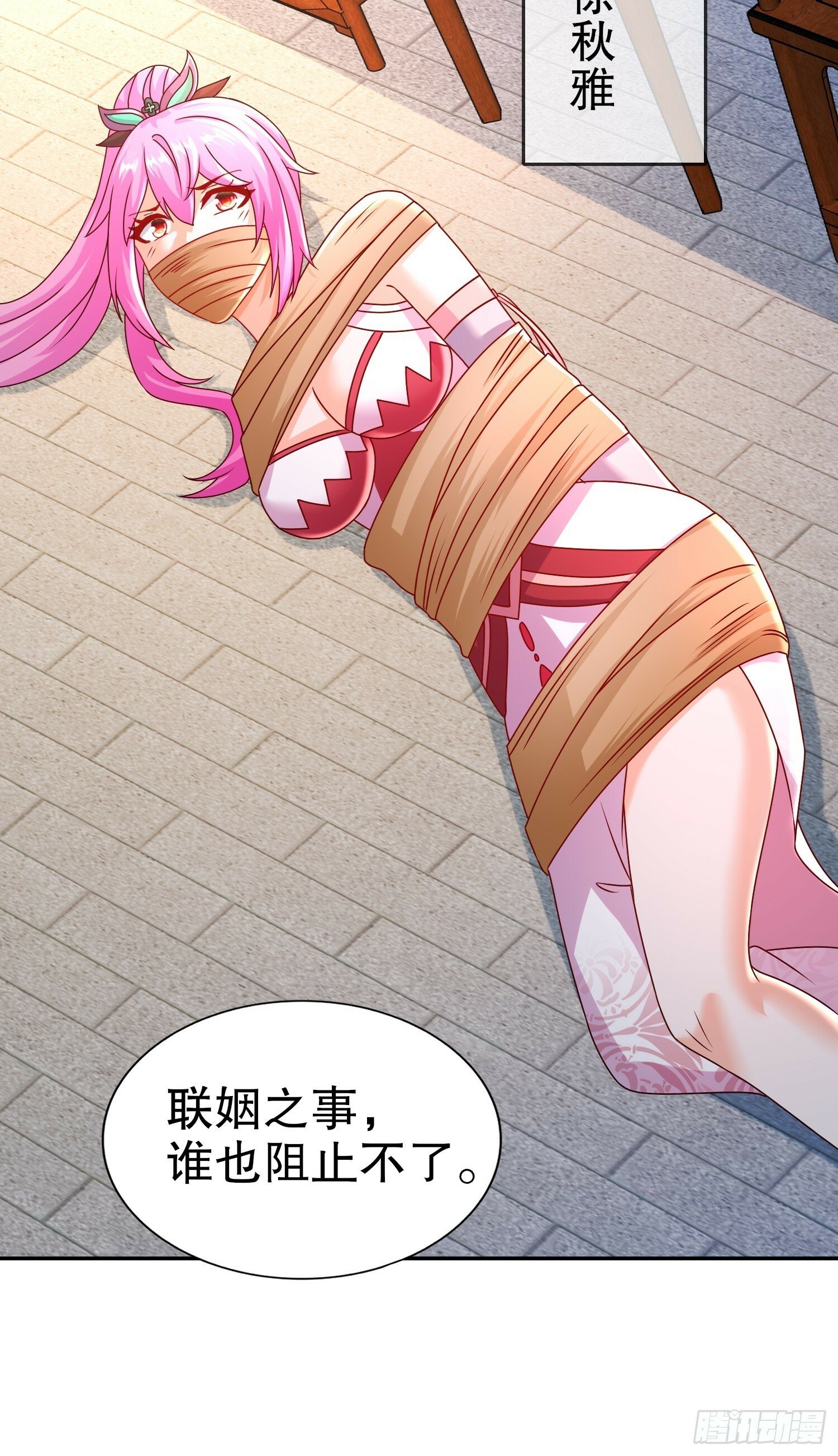 40-提亲？31