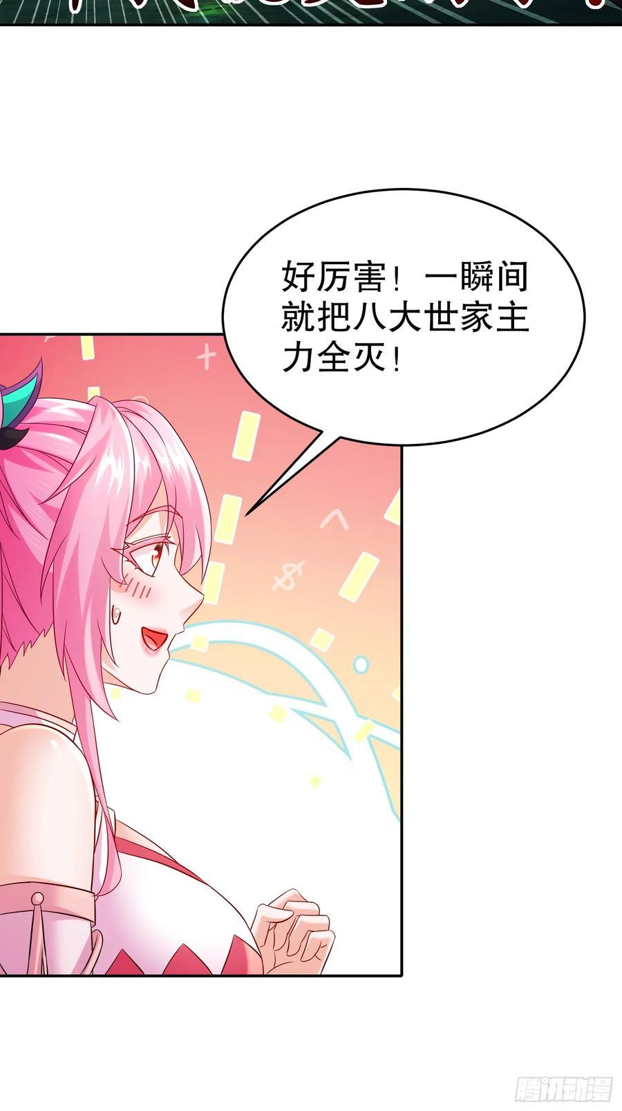 56-反向榨干31