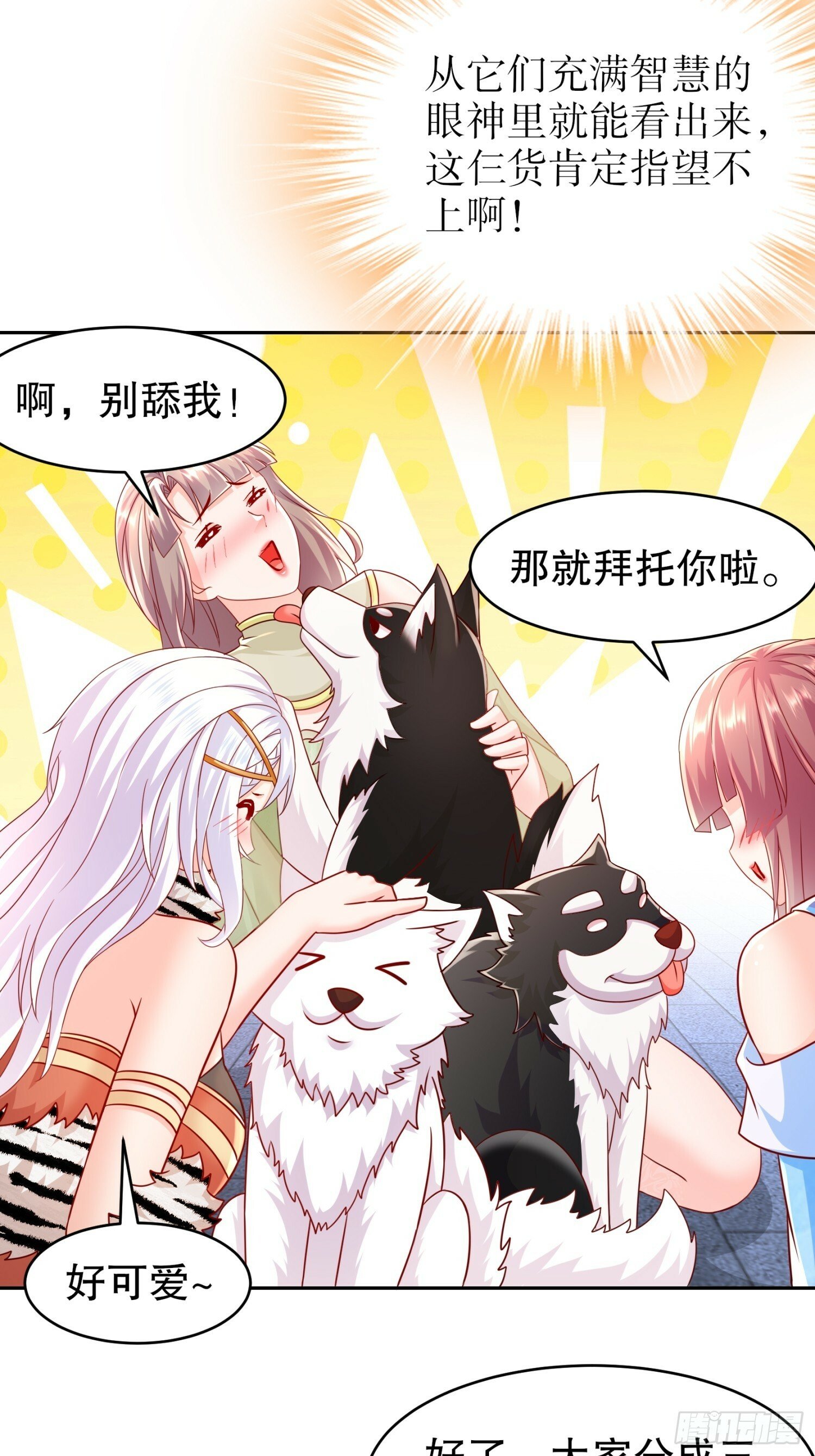 36-螳螂捕蝉老六在后10