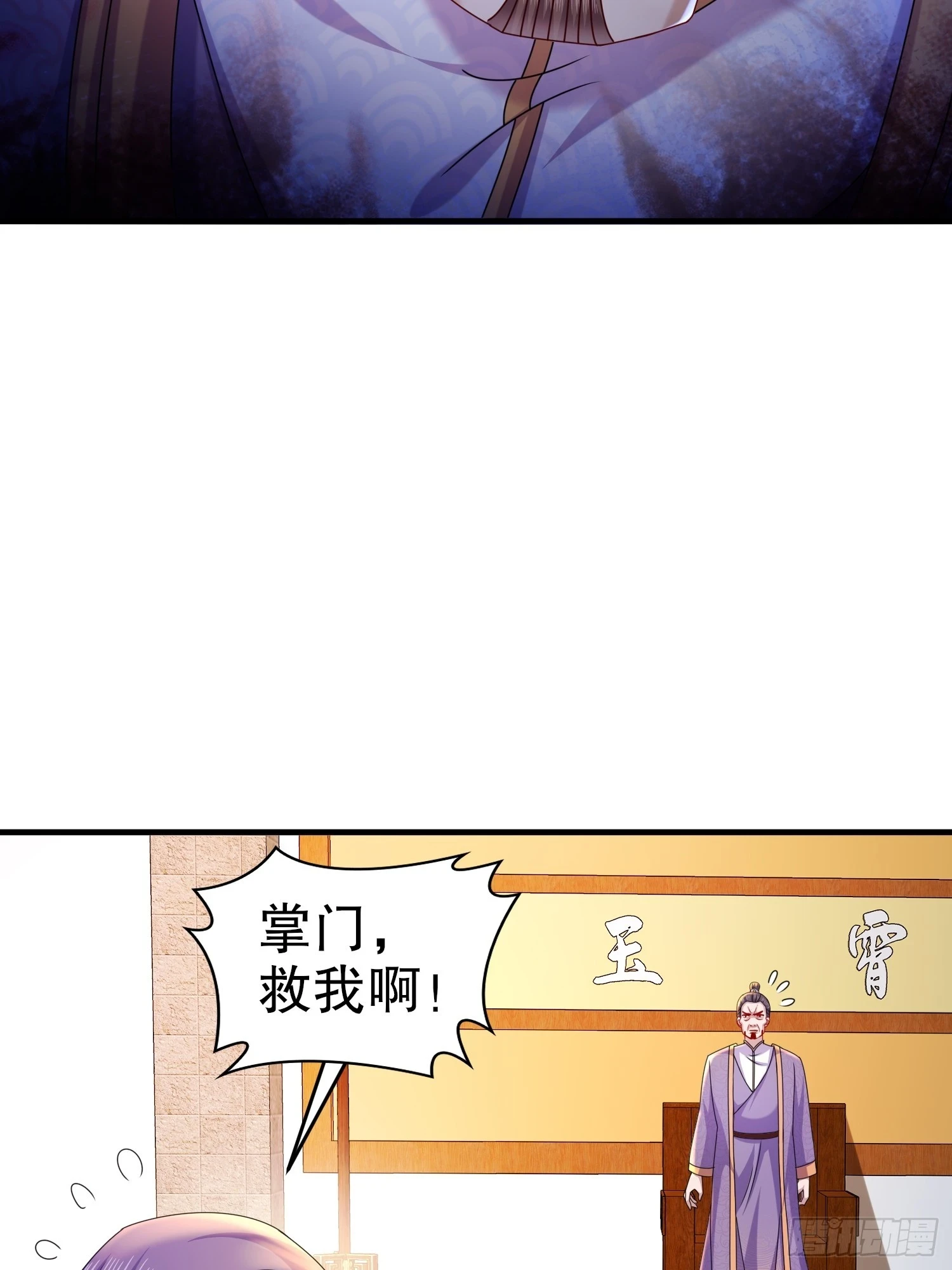 21-论演员的自我修养4