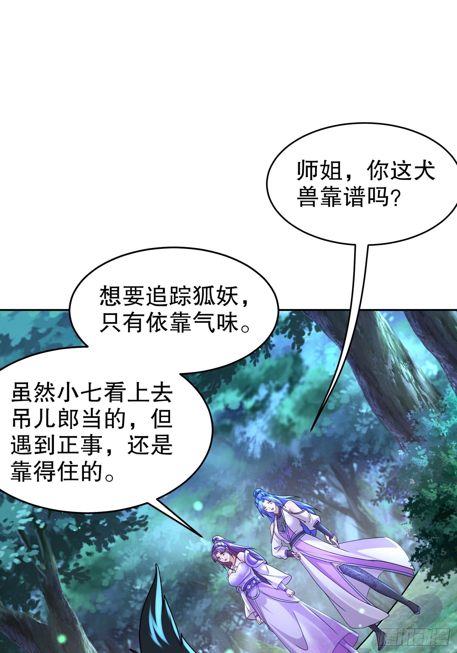 36-螳螂捕蝉老六在后16
