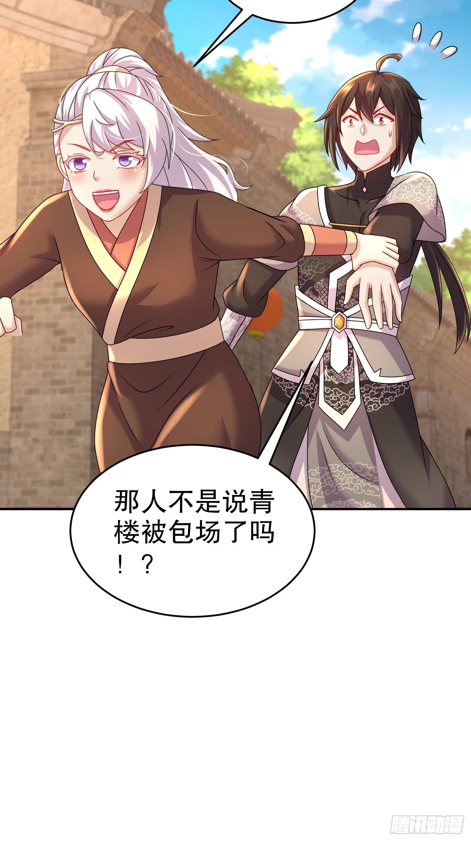 39-攒劲的节目27