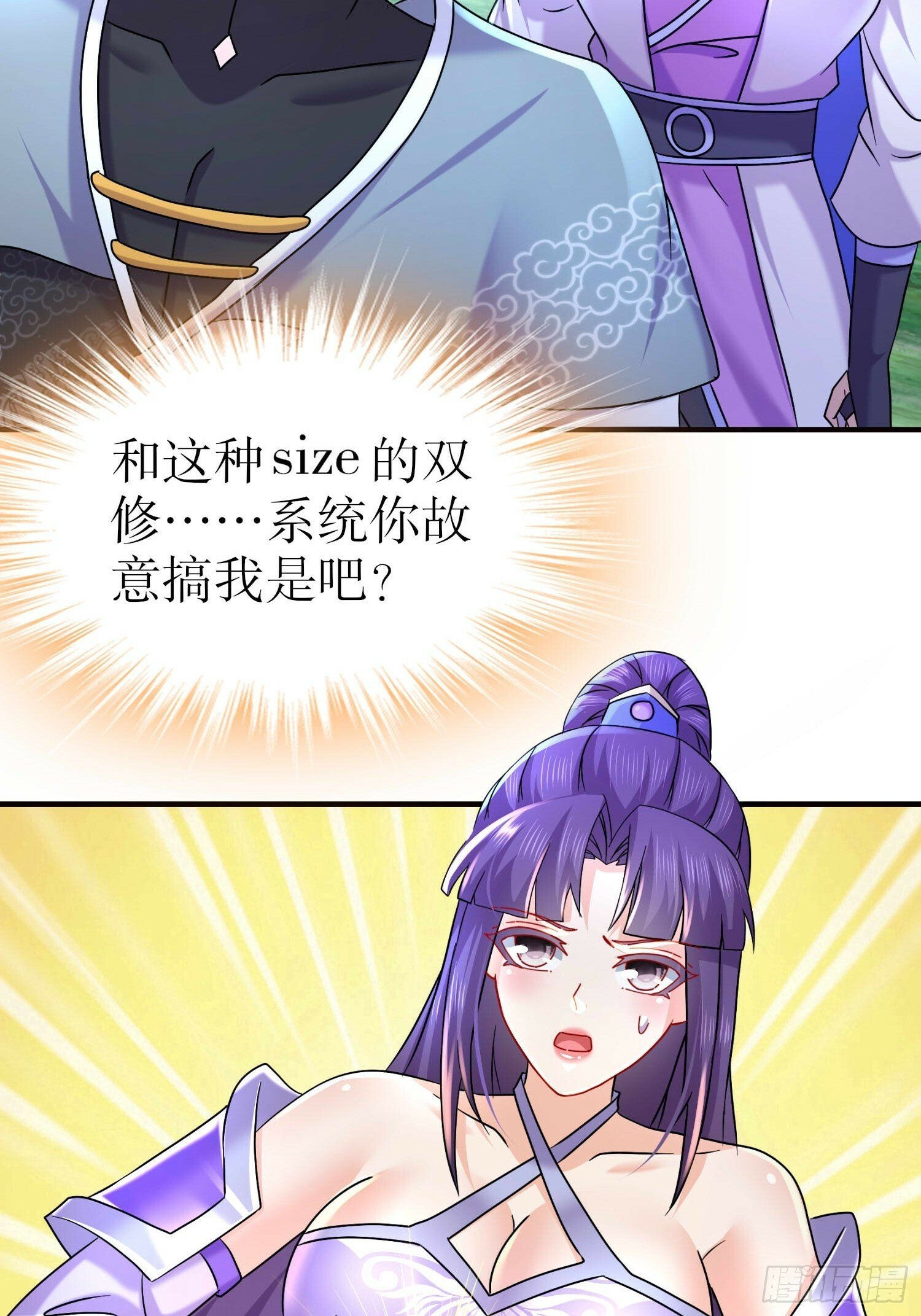 37-一拳泯恩仇14