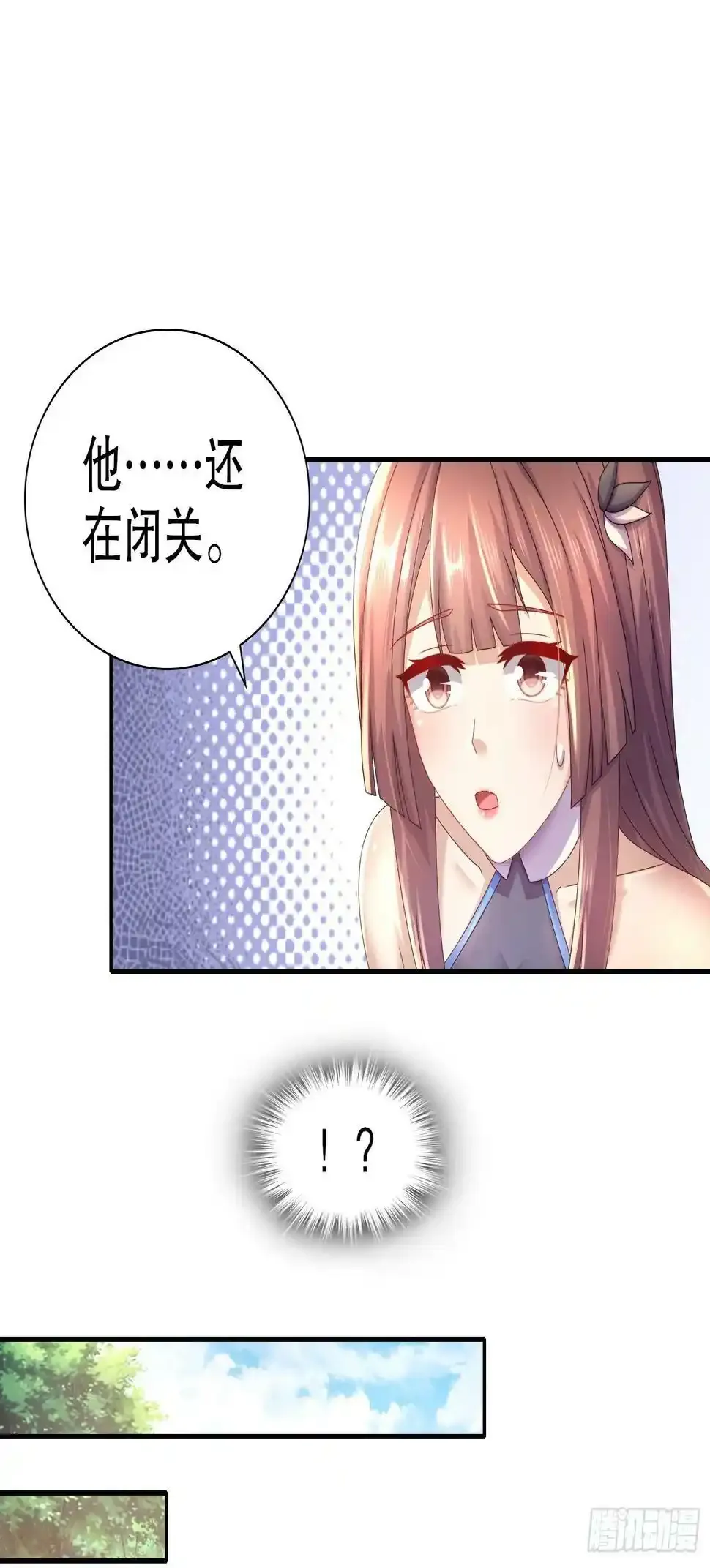27-收网！9