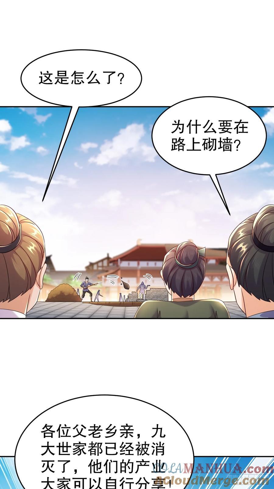 61-请君入瓮2