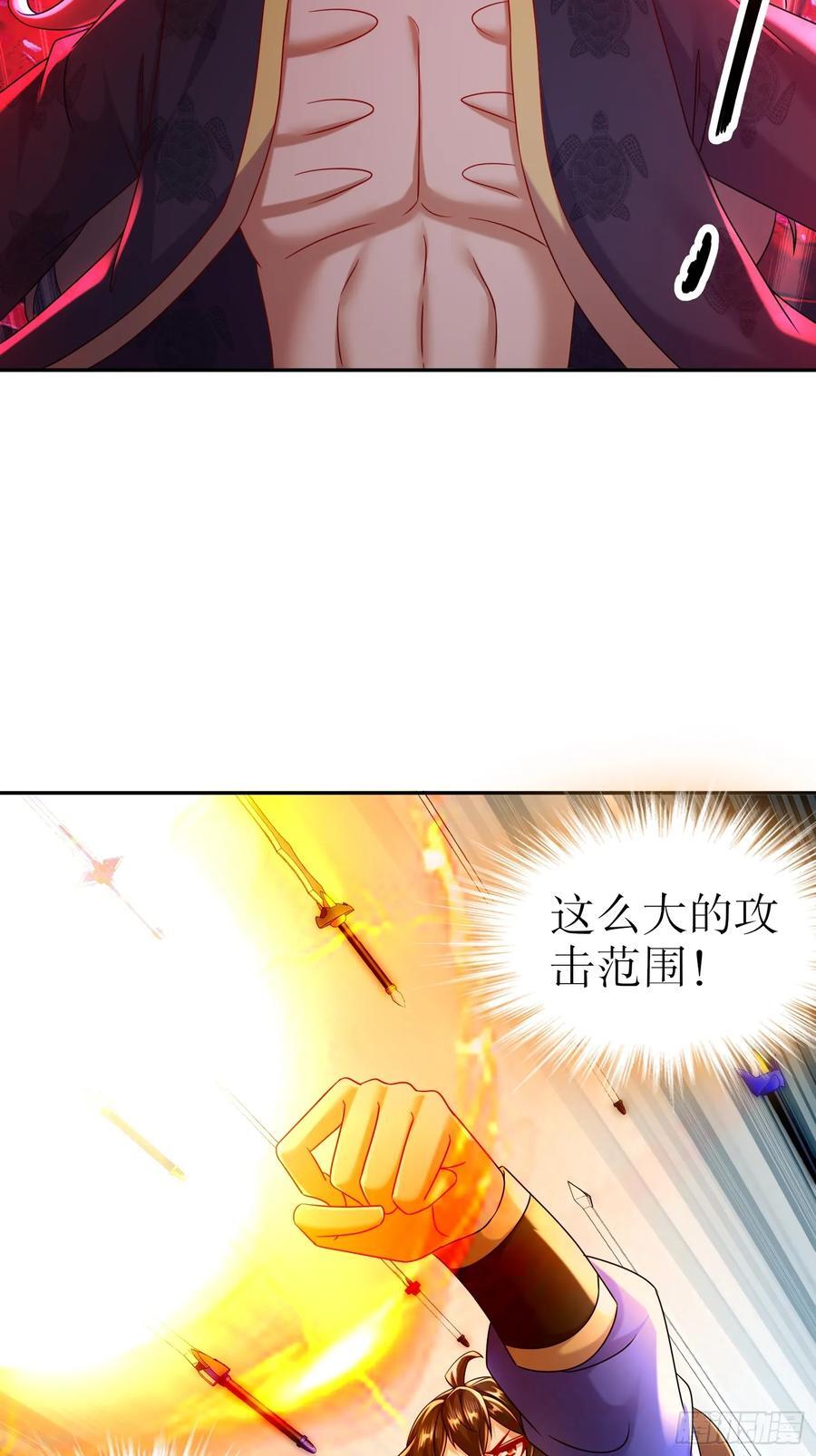 54-小白，危！27