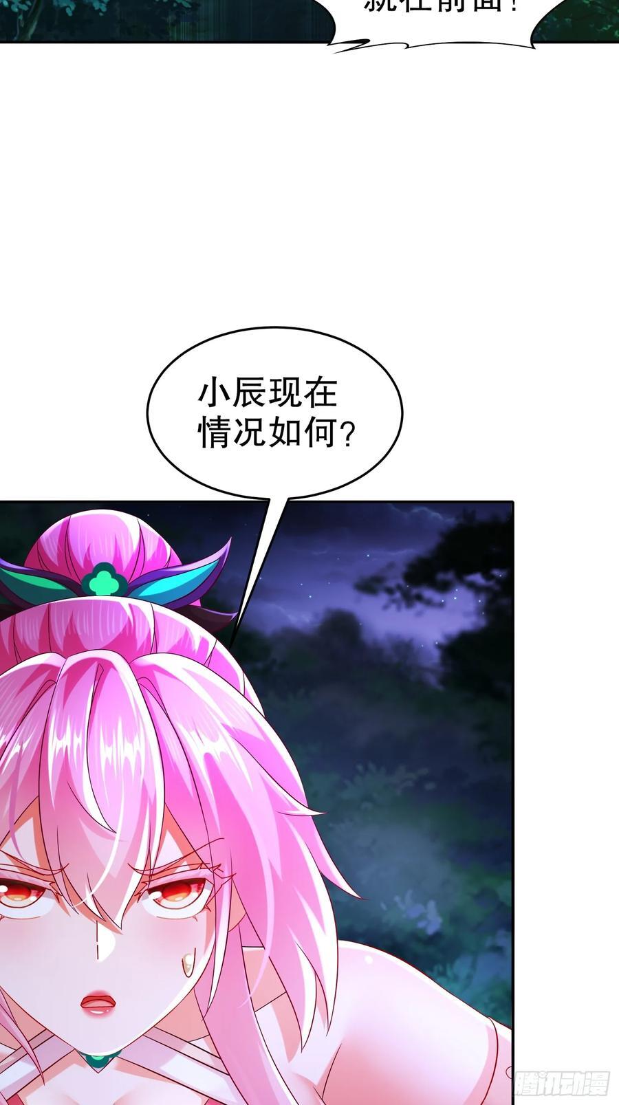 56-反向榨干3