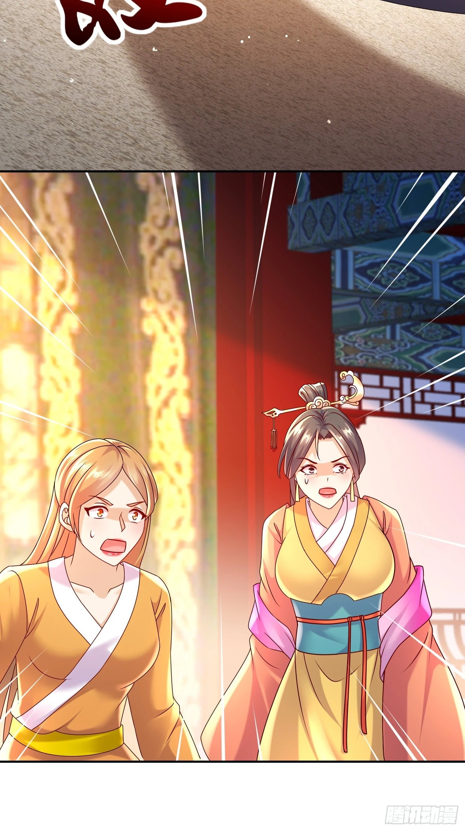 39-攒劲的节目22