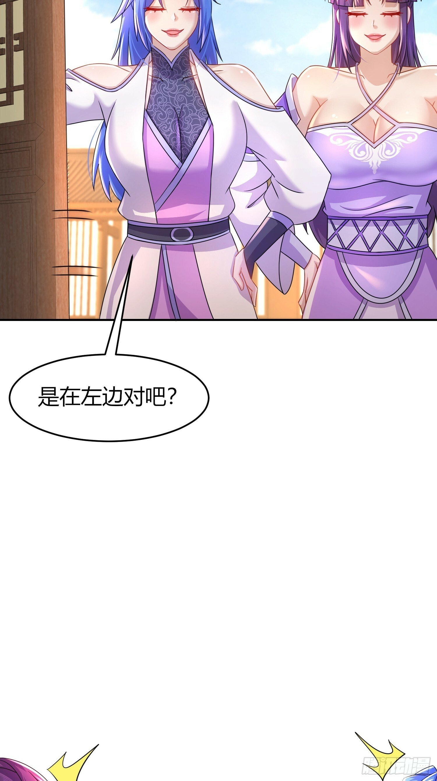 41-这门亲事，我反对5