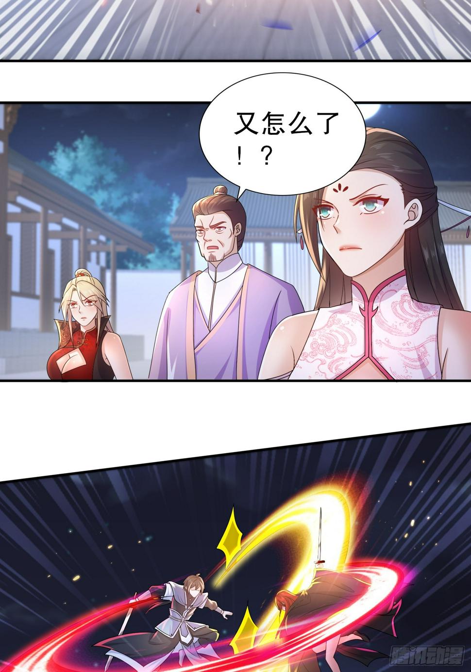 28-这次的对手，挺狠啊！24