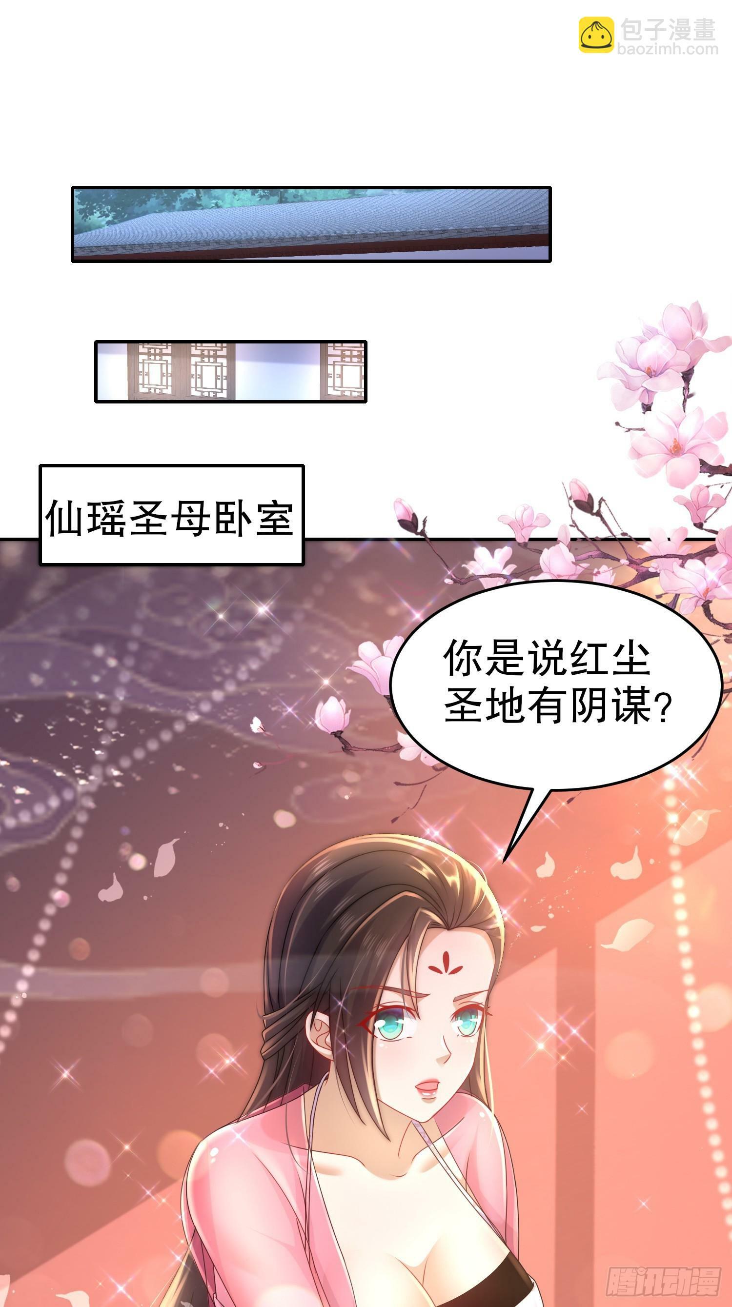 26-我真是个小机灵鬼！14