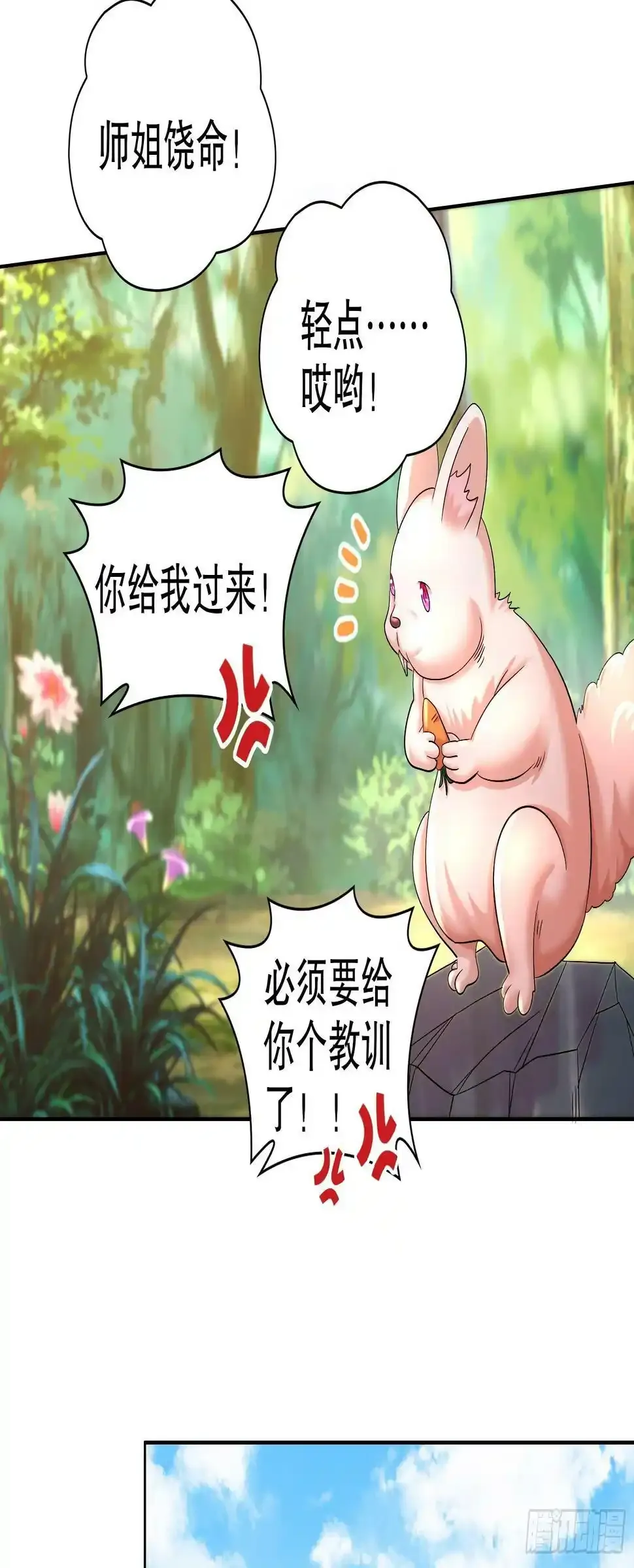 27-收网！22