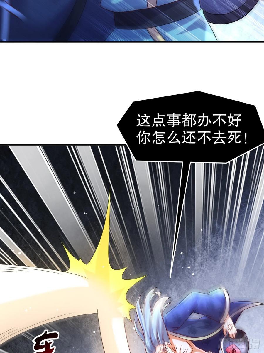 53-超越渡劫期的存在21