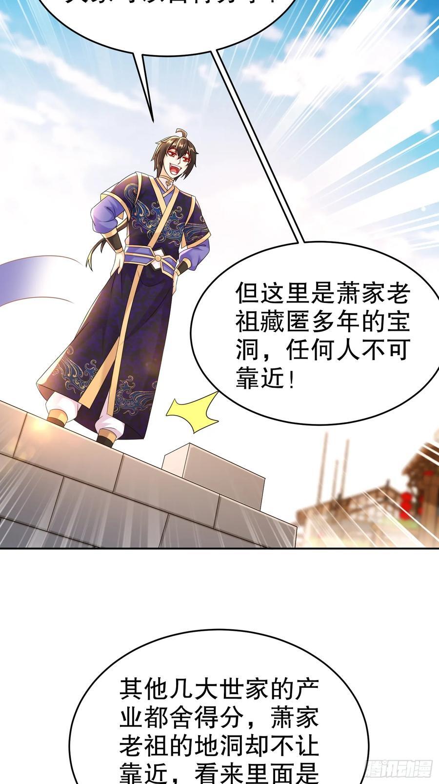 61-请君入瓮3