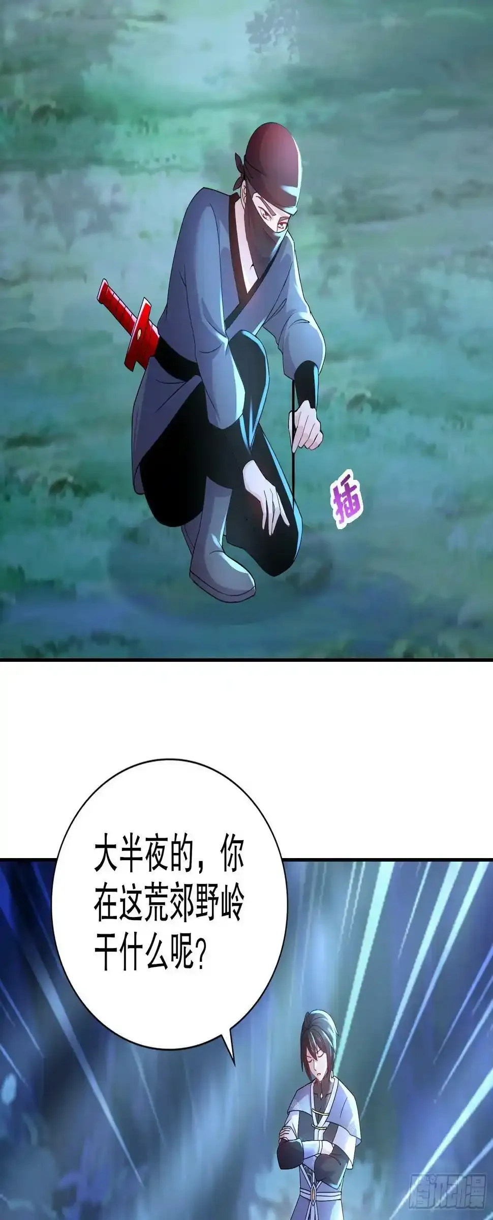 27-收网！28