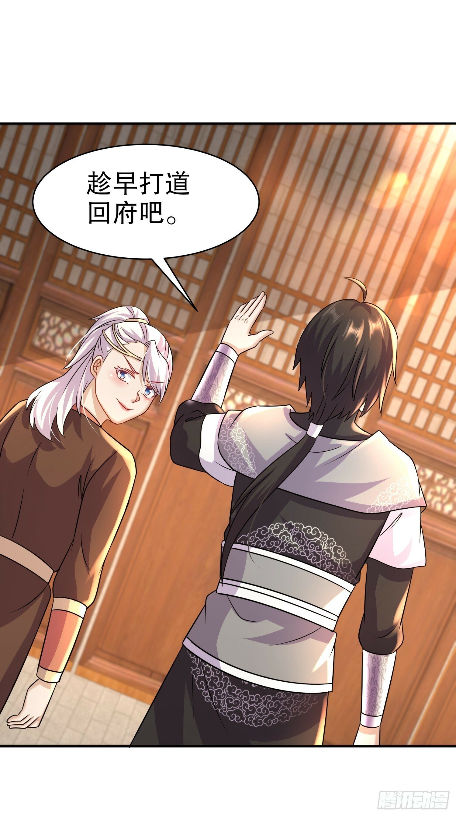 40-提亲？20