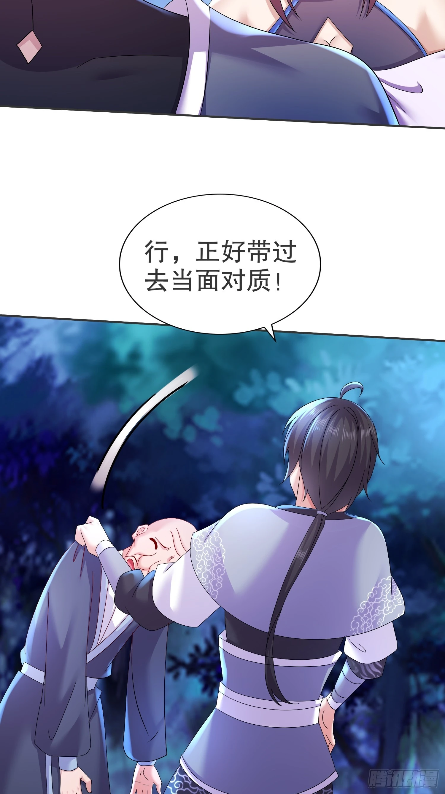 20-天玄九剑诀30